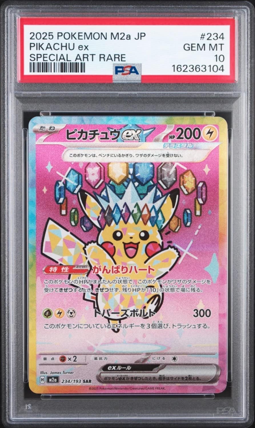 Pikachu Ex