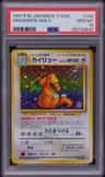 Dragonite
