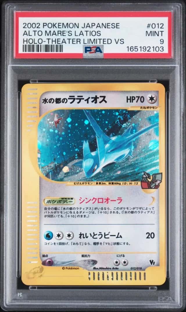 Alto Mare's Latios