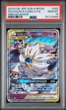 Solgaleo & Lunala Gx