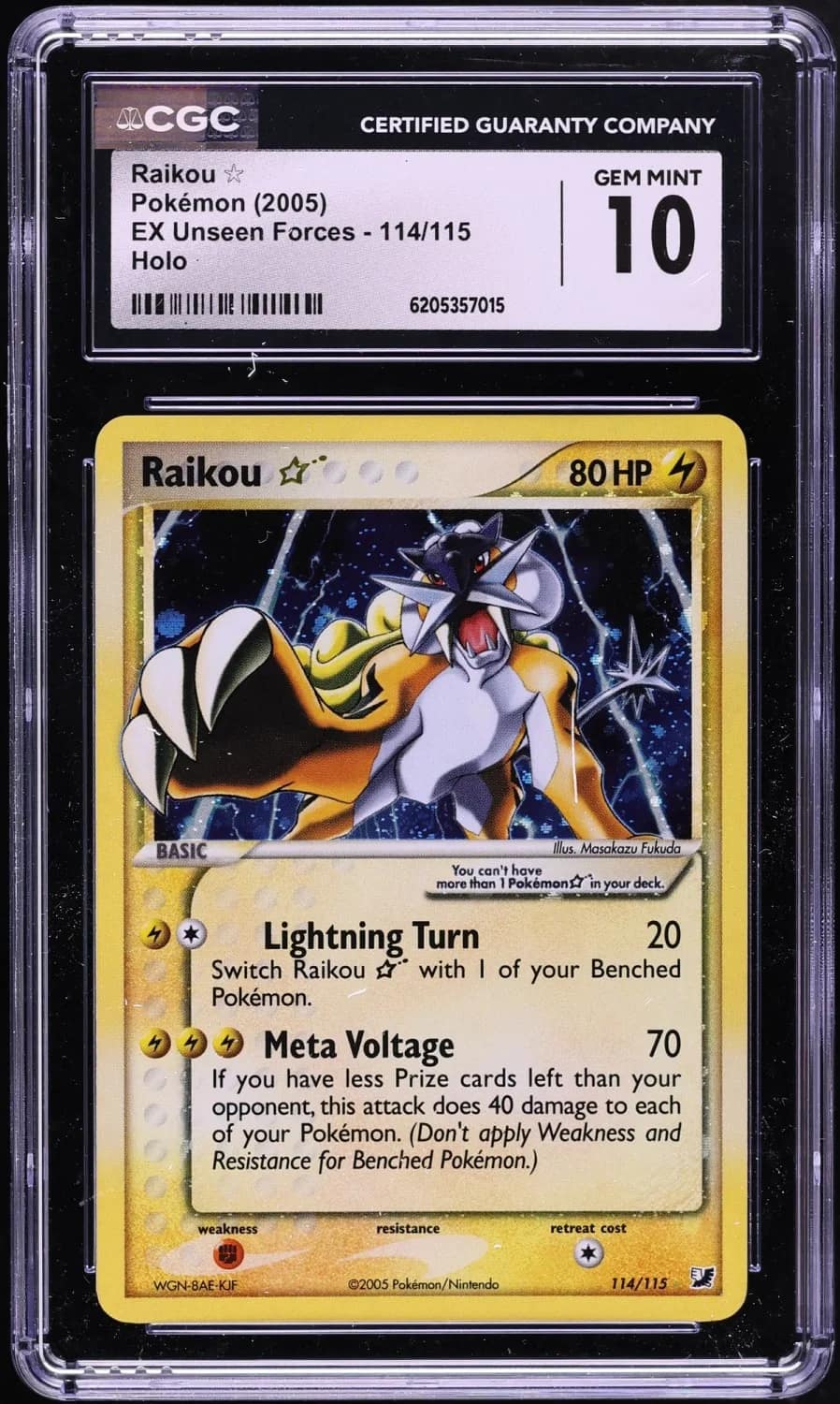 Raikou