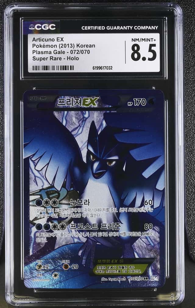 Articuno EX