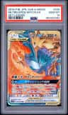 Moltres & Zapdos & Articuno Gx