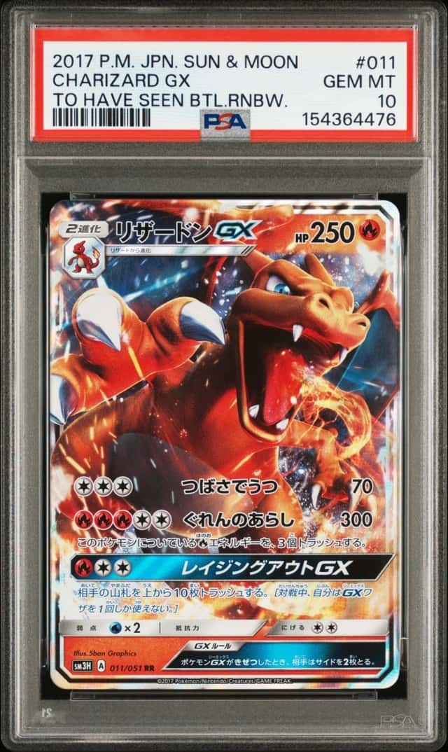 Charizard GX