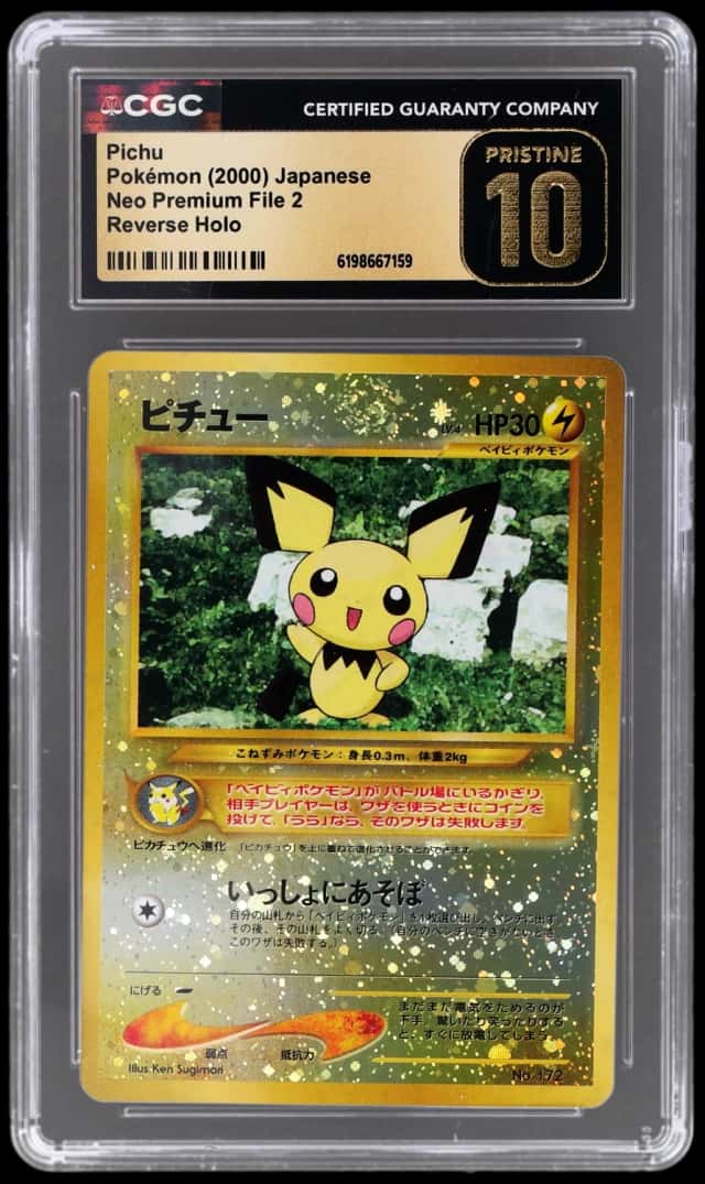 Pichu
