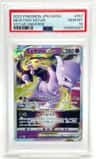 Mewtwo Vstar
