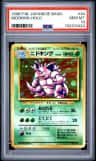 Nidoking