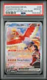 Ethan'S Ho-Oh Ex