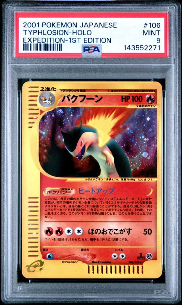 Typhlosion