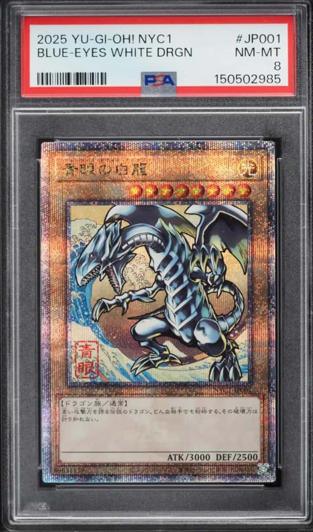 BLUE-EYES WHITE DRGN
