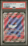Gengar Ex