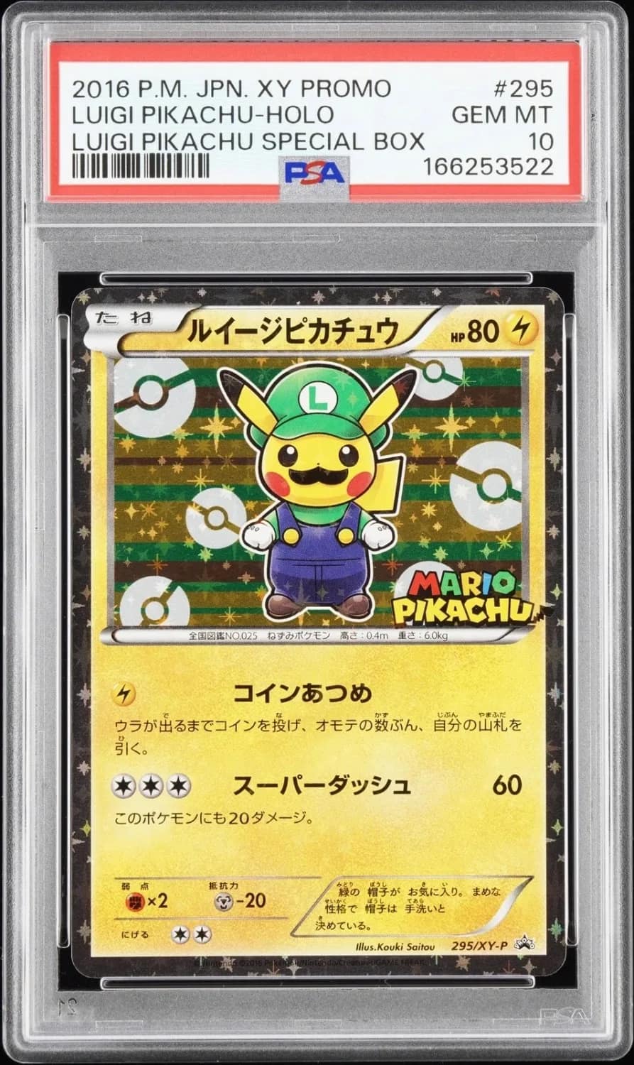 Luigi Pikachu