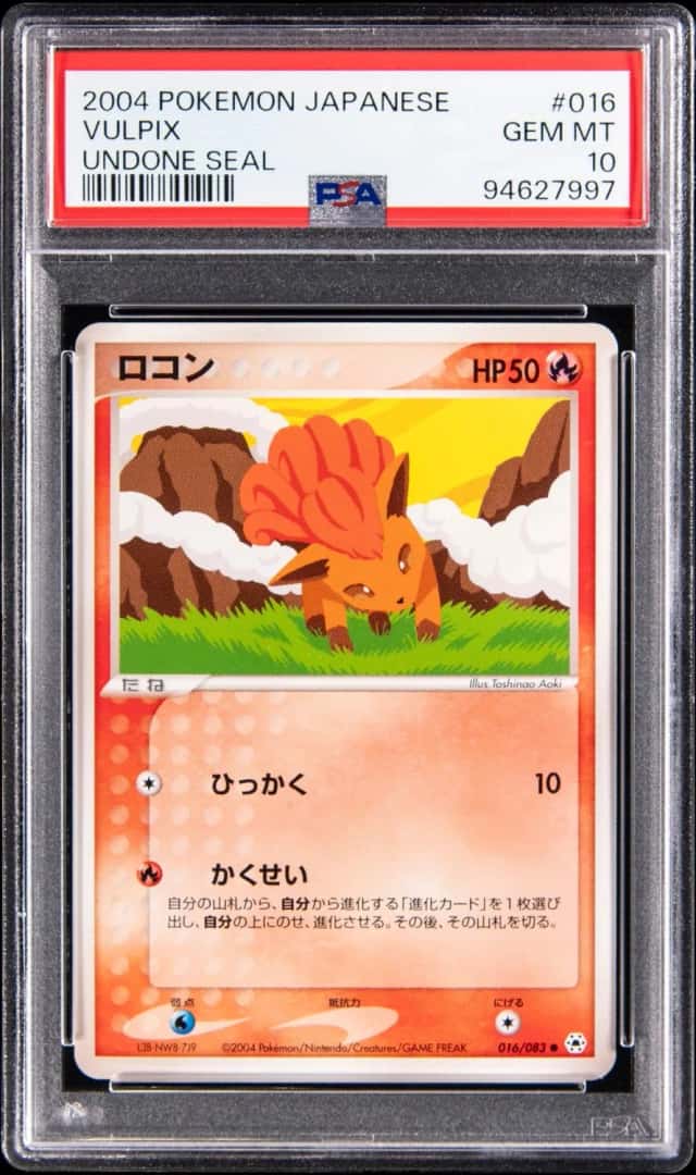 Vulpix
