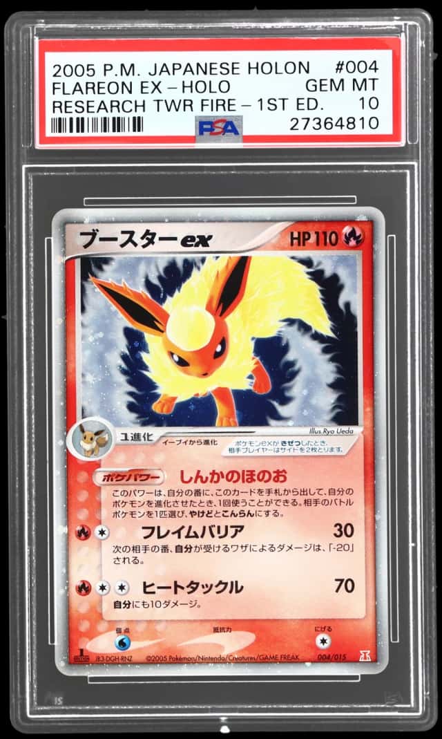 Flareon EX