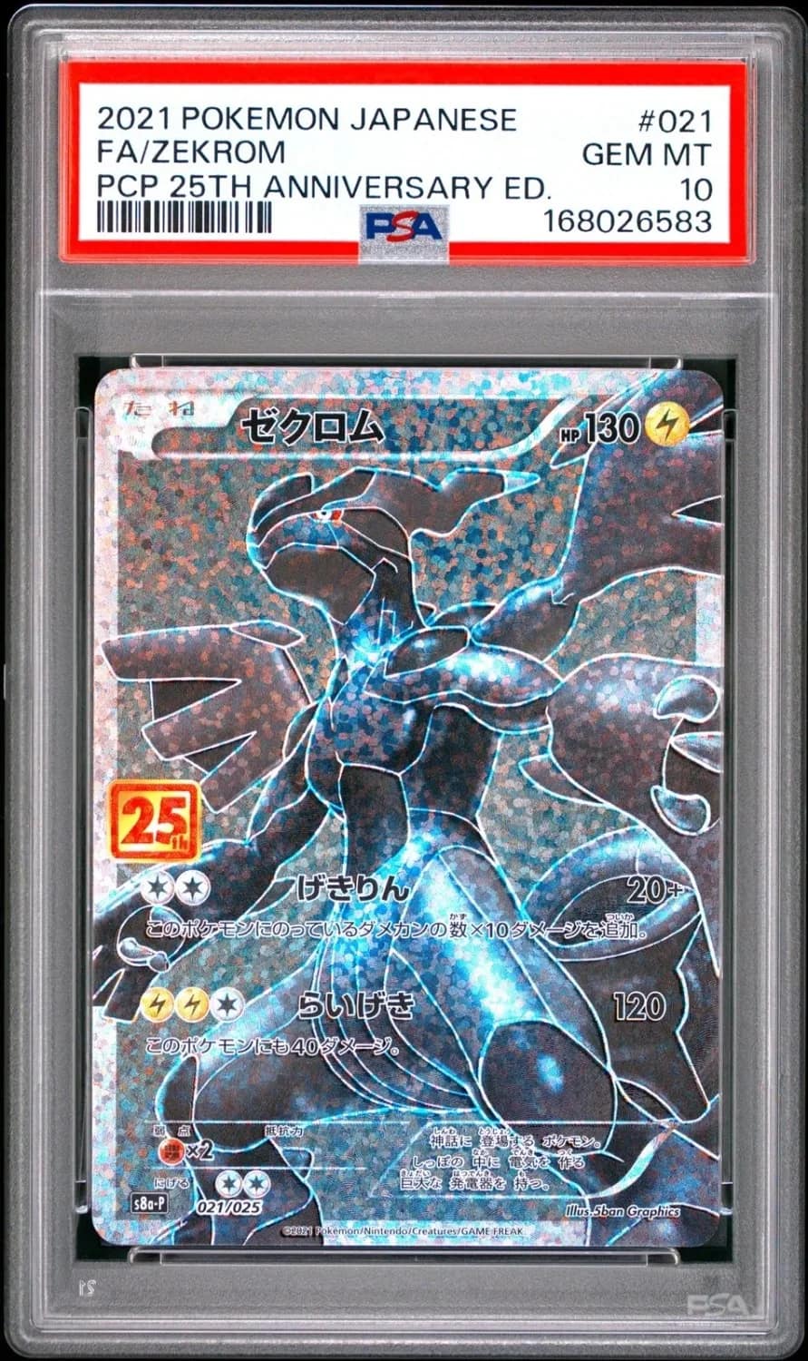 Zekrom