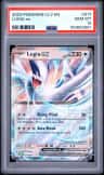 Lugia Ex