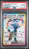 Umbreon Ex