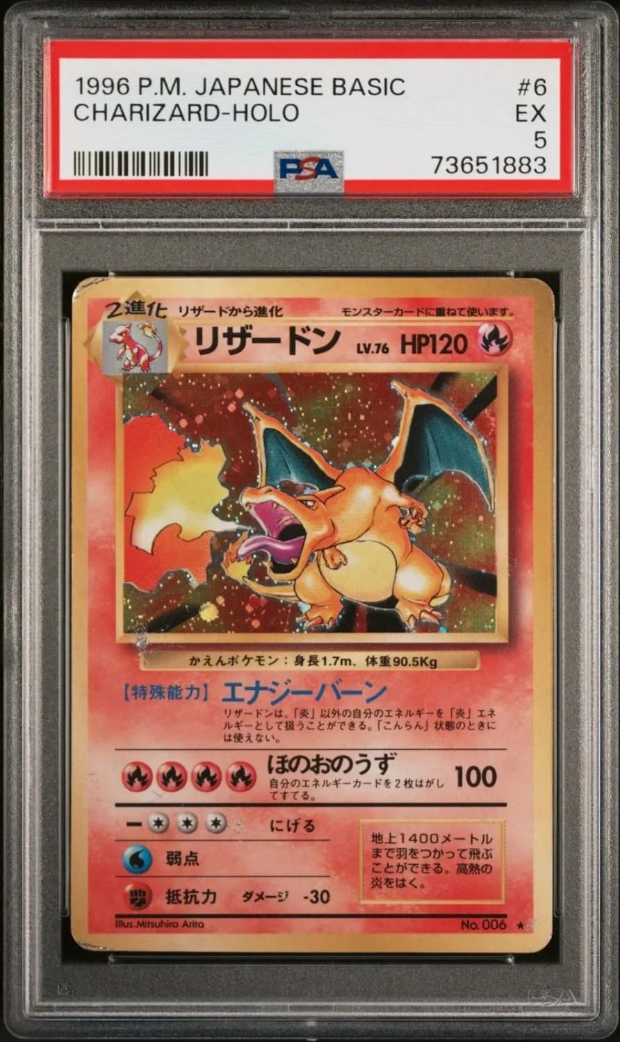Charizard