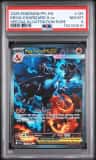 Mega Charizard X Ex