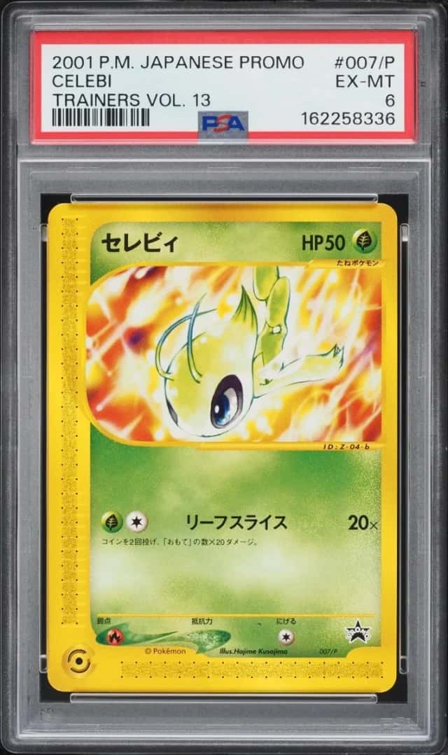 Celebi