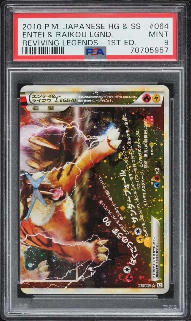 Entei & Raikou LEGEND
