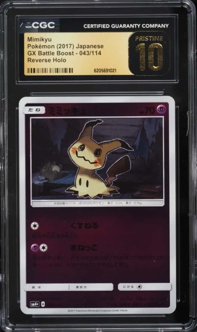 Mimikyu