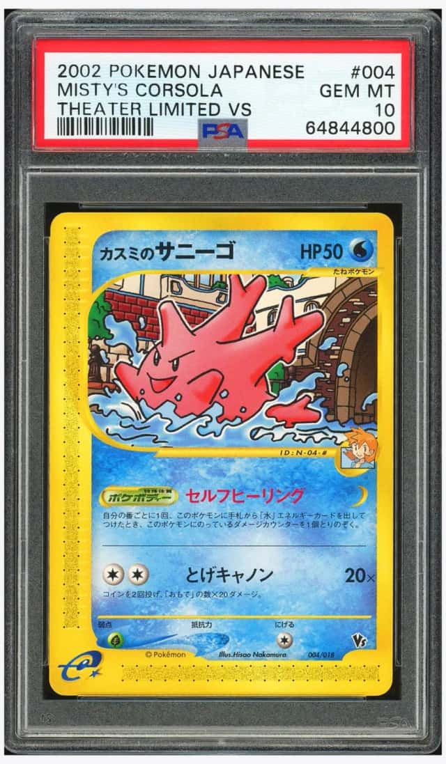 Misty's Corsola