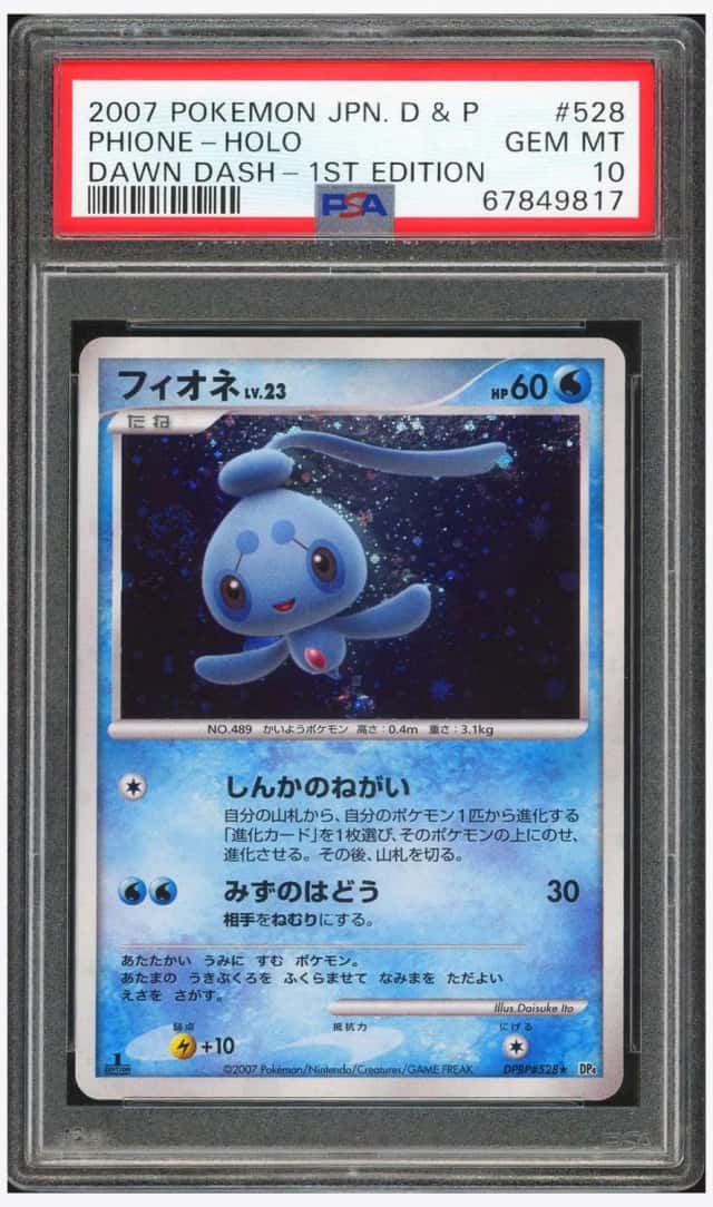 Phione