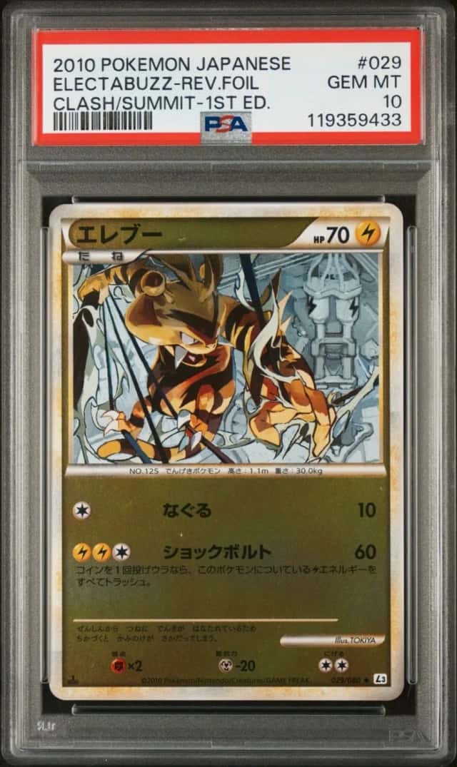 Electabuzz