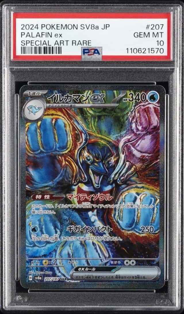 PALAFIN ex
