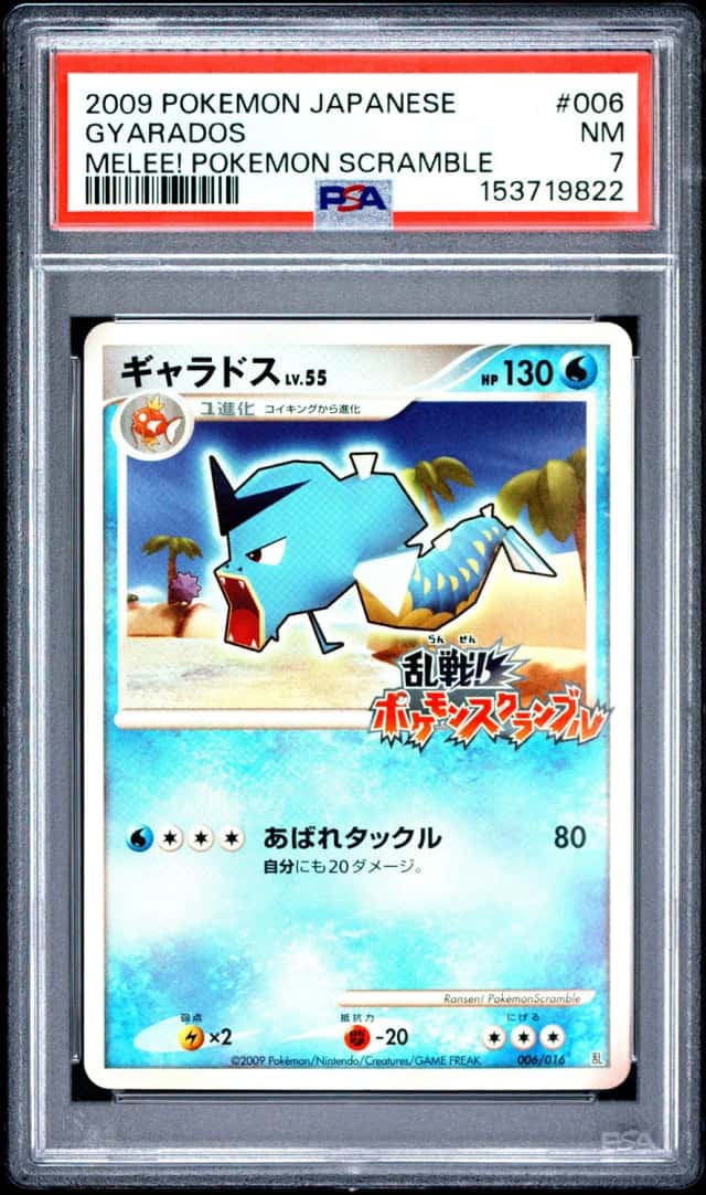 Gyarados