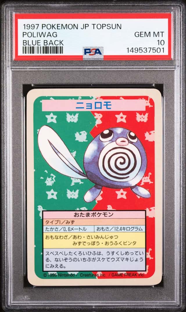 Poliwag