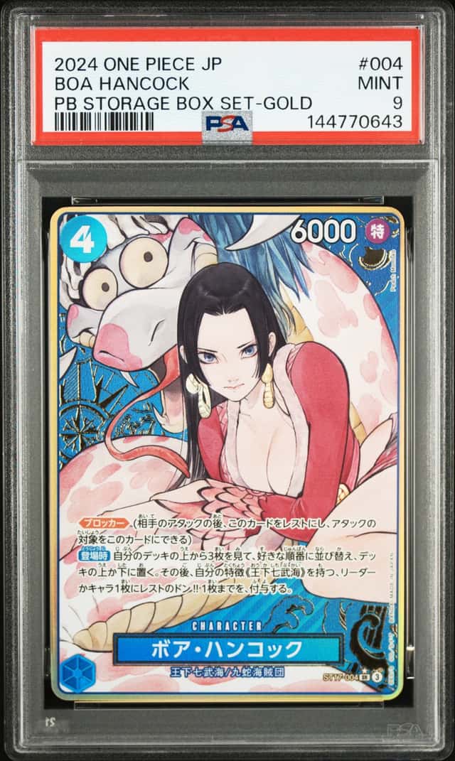 BOA Hancock