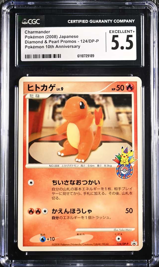 Charmander