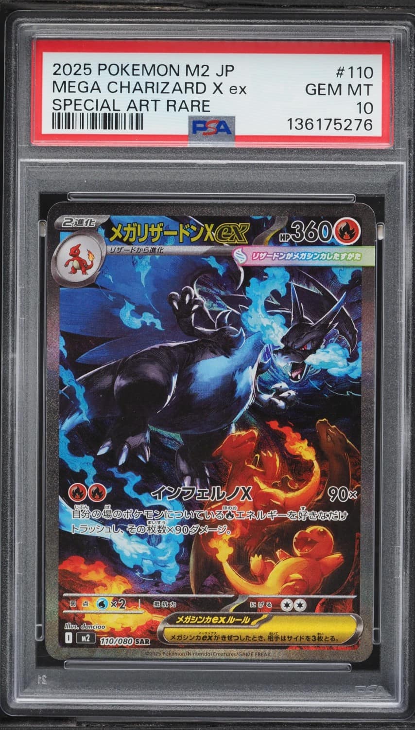 Mega Charizard X Ex