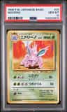 Nidorino