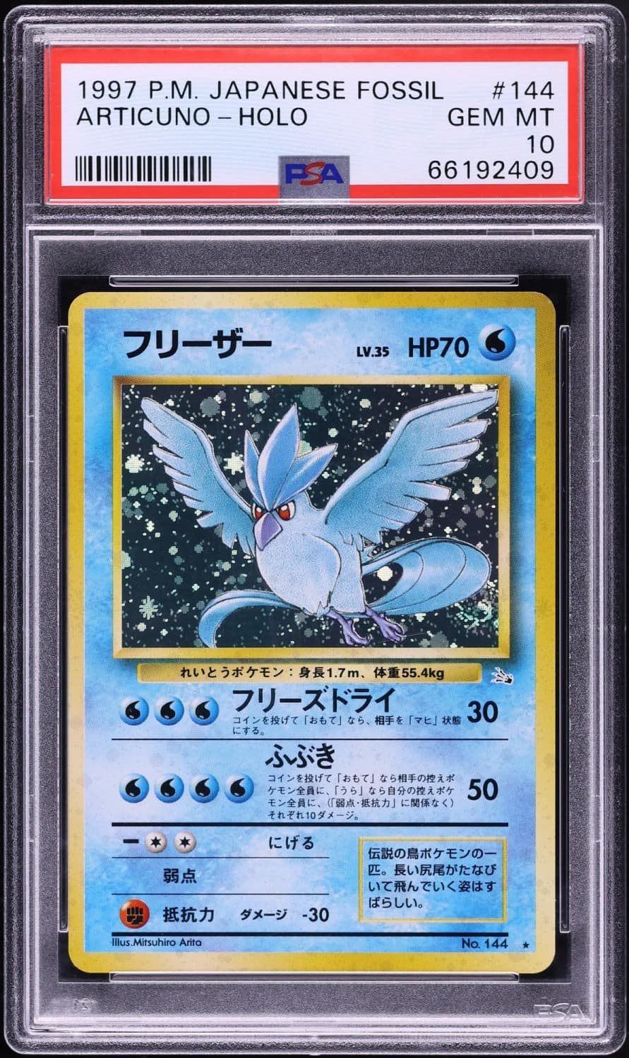 Articuno
