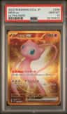 Mew Ex