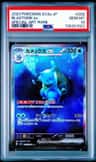 Blastoise Ex