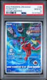 Deoxys