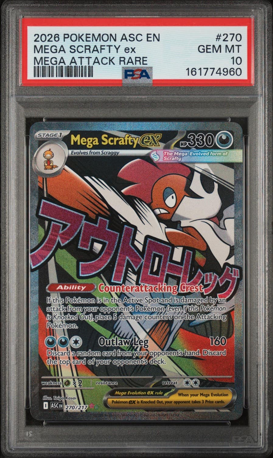 Mega Scrafty Ex