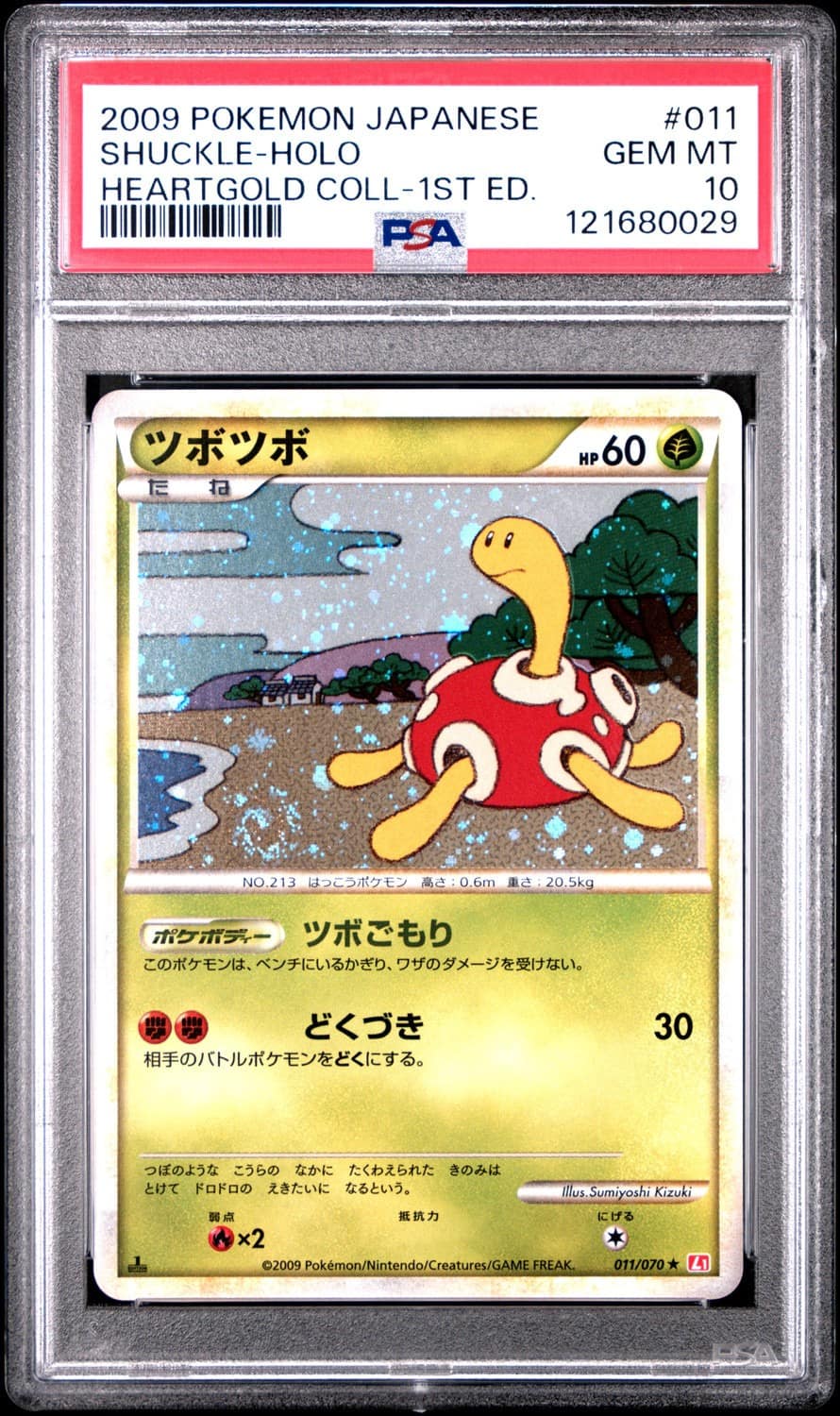 Shuckle