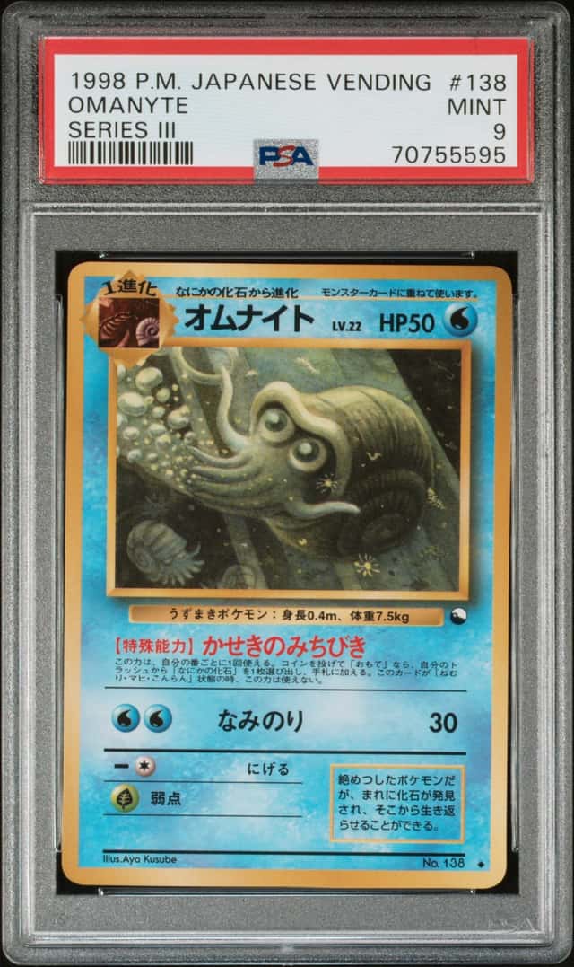 Omanyte