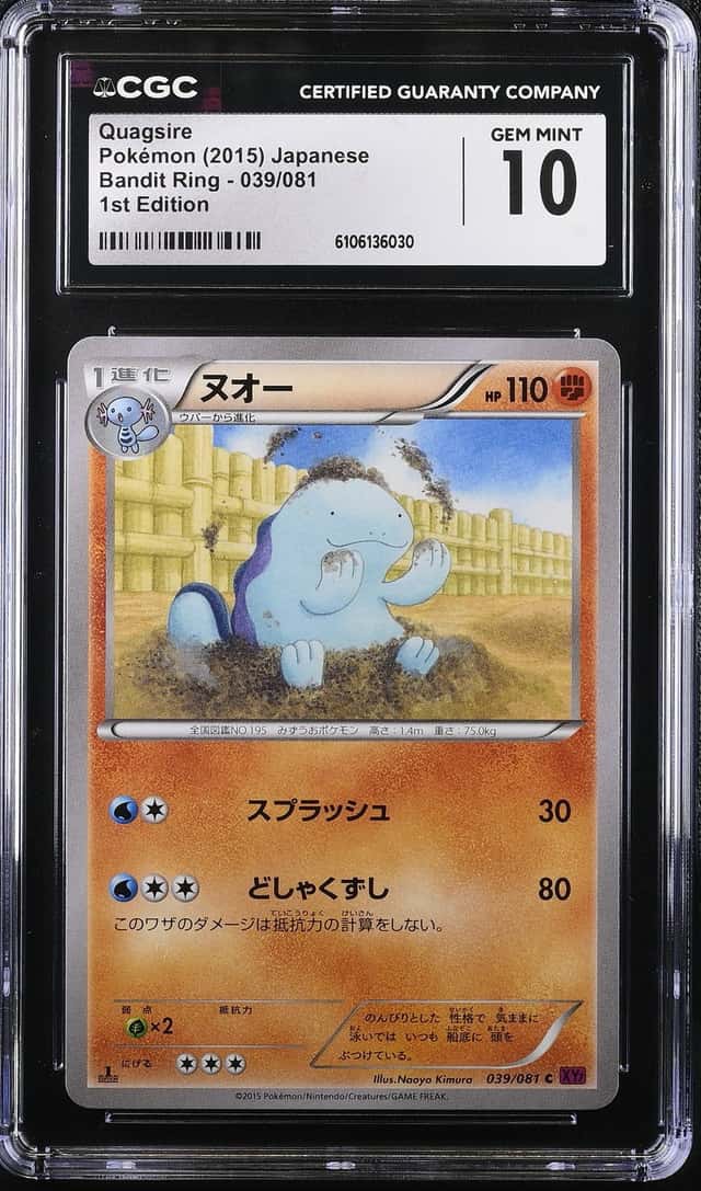 Quagsire