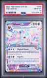 Sylveon Ex