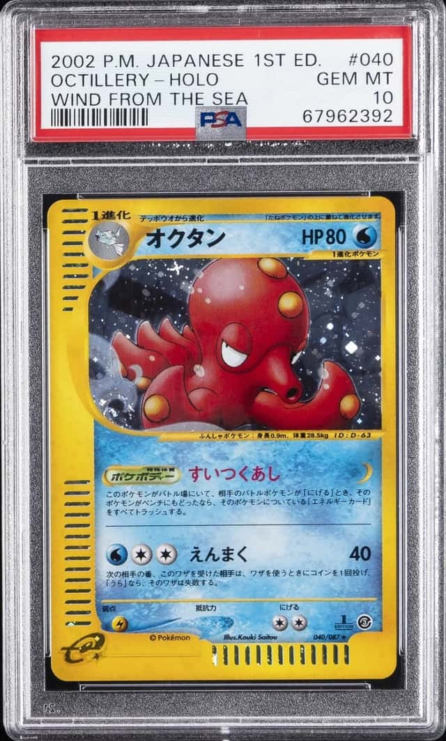 Octillery