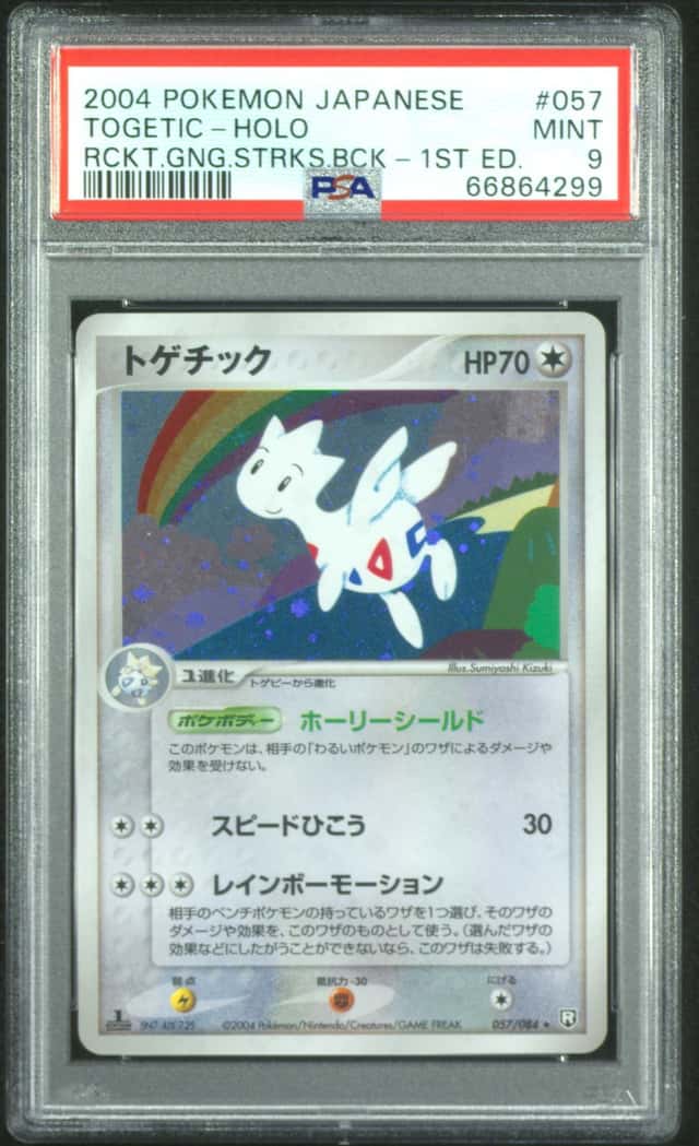 Togetic