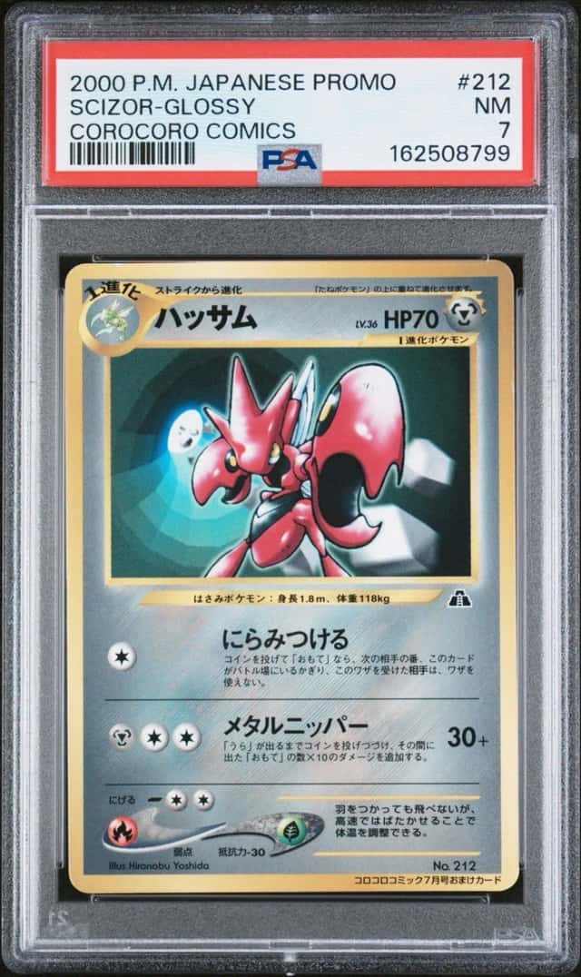 Scizor