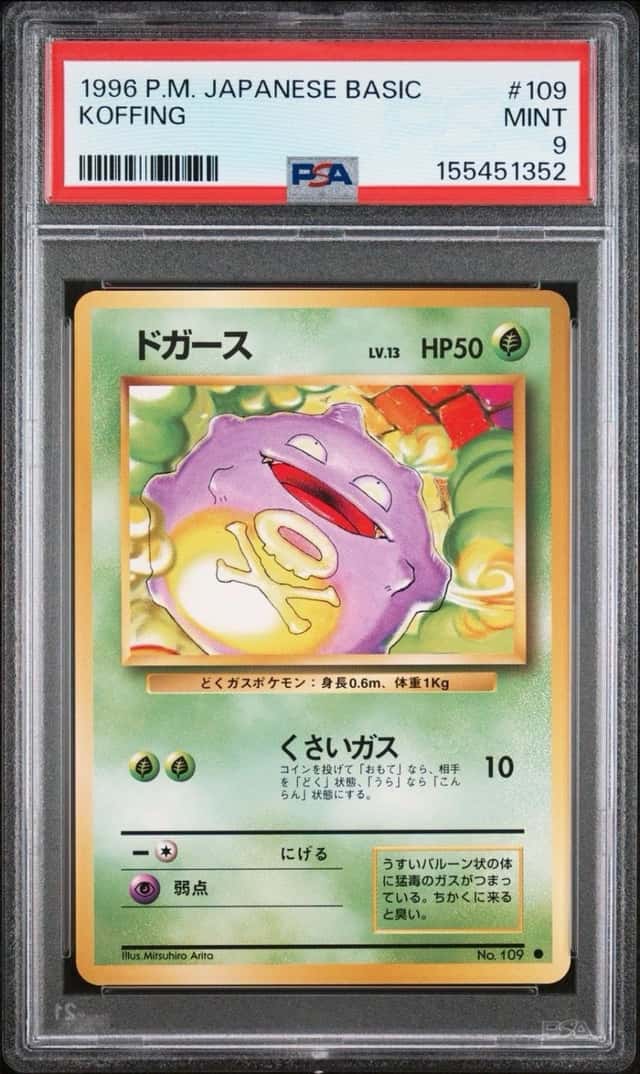 Koffing
