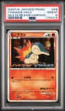 Cyndaquil